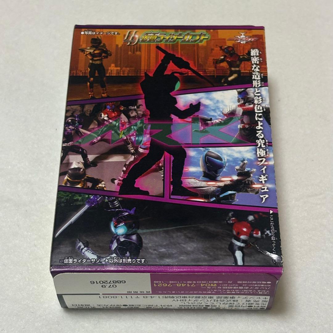 未開封　仮面ライダー カブト HD 全５種 セット 2006 当時品