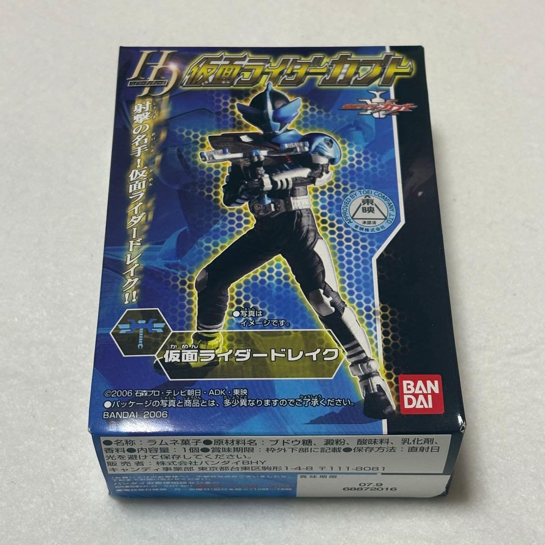 未開封　仮面ライダー カブト HD 全５種 セット 2006 当時品