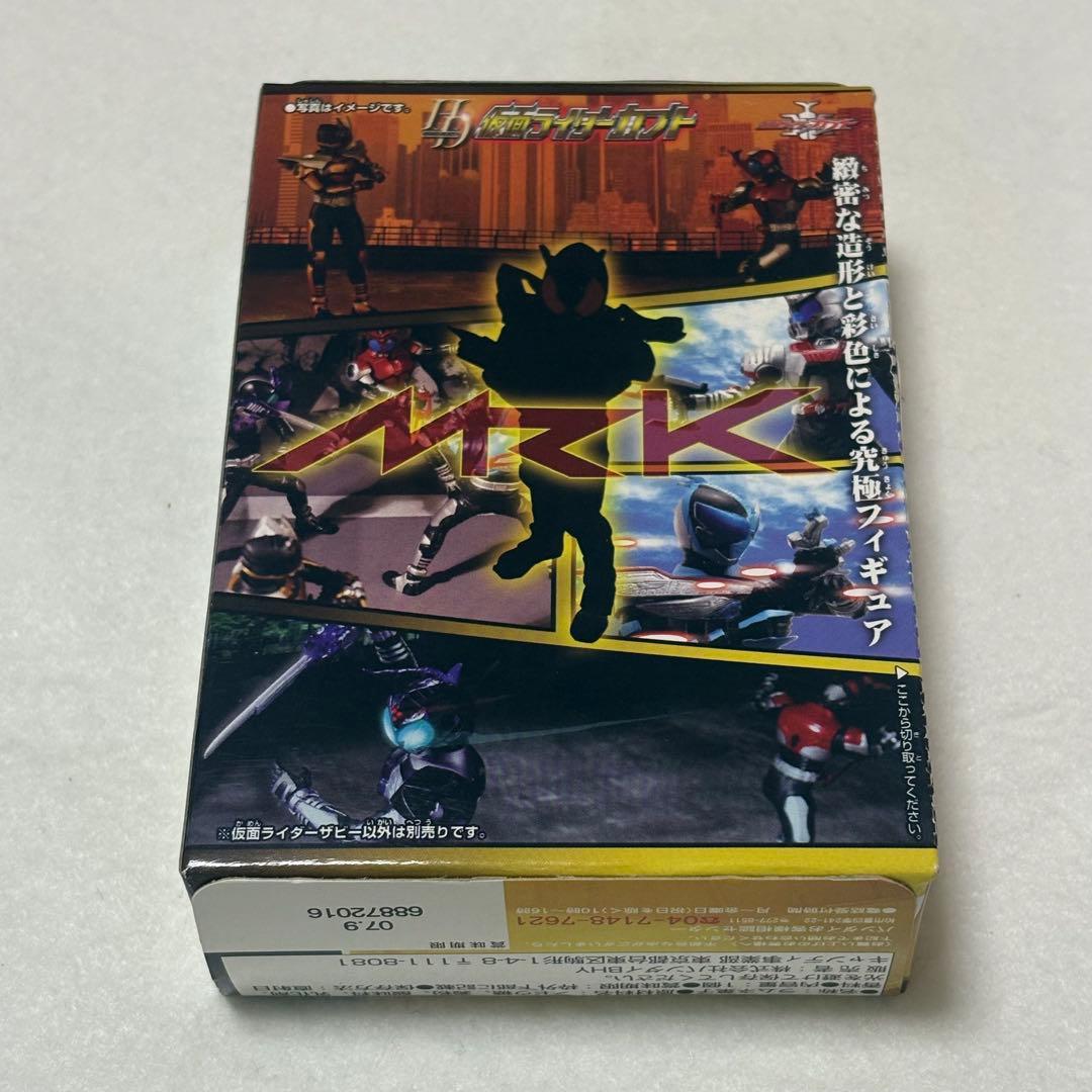 未開封　仮面ライダー カブト HD 全５種 セット 2006 当時品