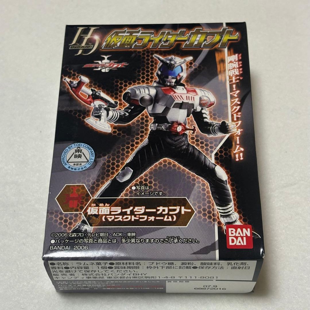 未開封　仮面ライダー カブト HD 全５種 セット 2006 当時品