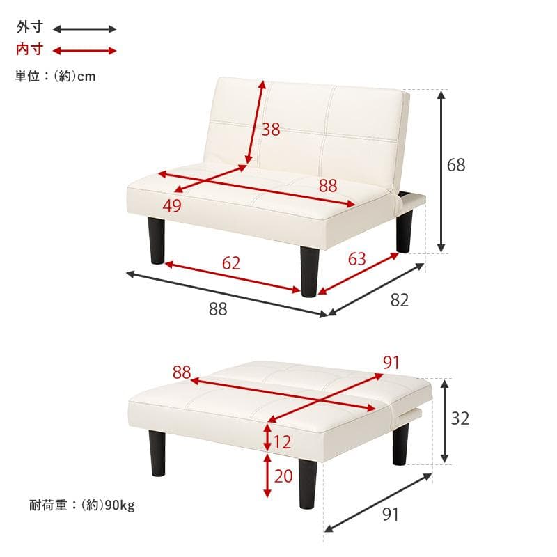 uuu【新品】レザー張り リクライニングソファ　アウトレット