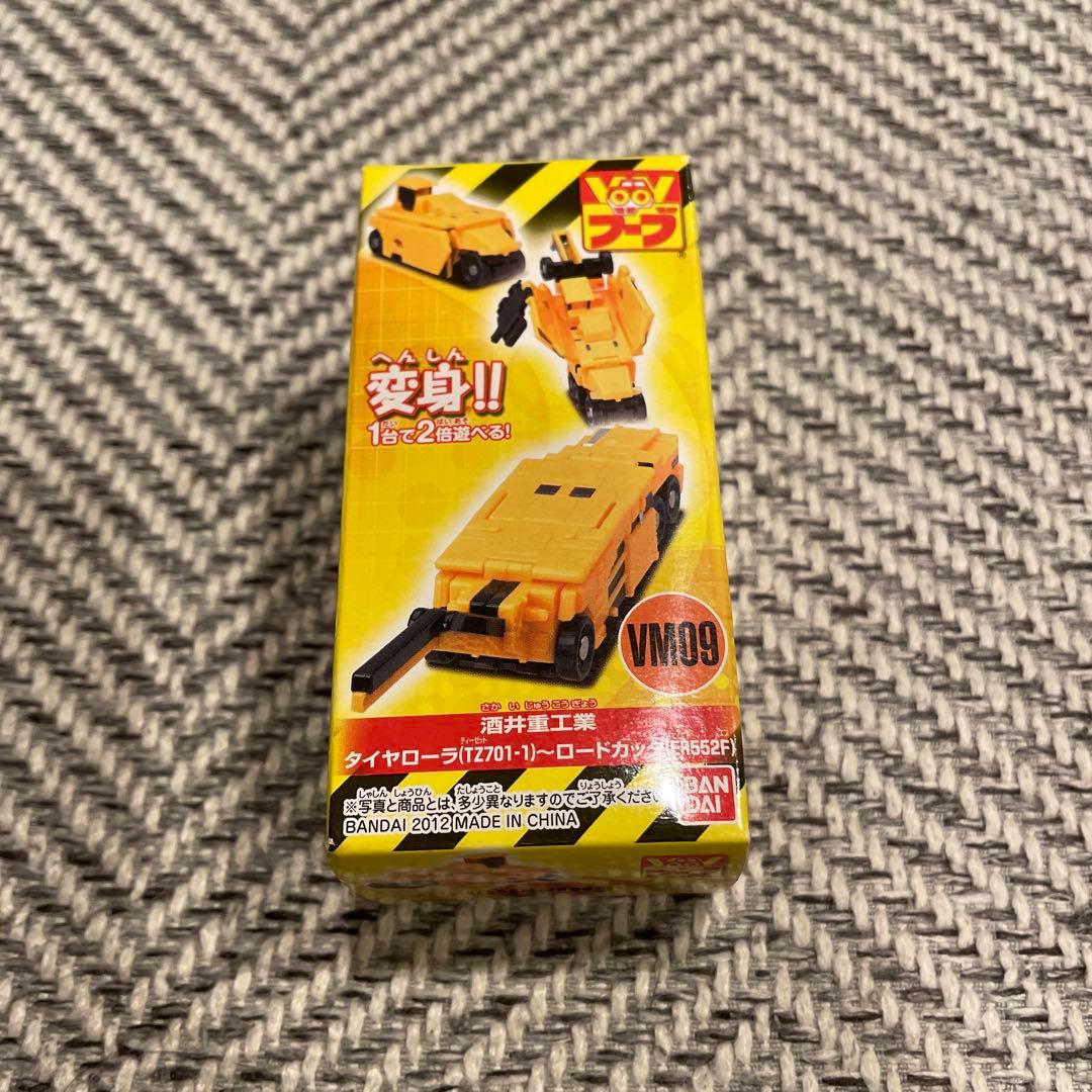 バンダイ 変身ミニカー ブーブ　セット