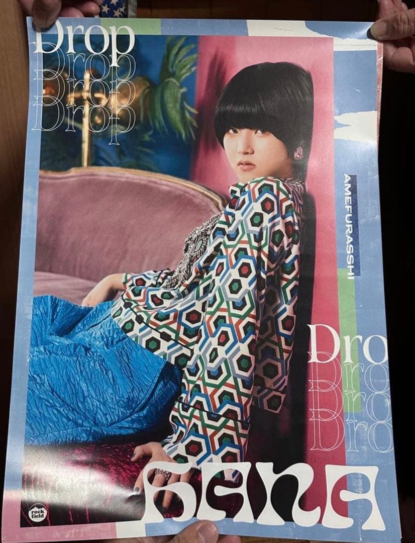 非売品4枚セット　AMEFURASSHI ポスター　DROP アメフラっシ