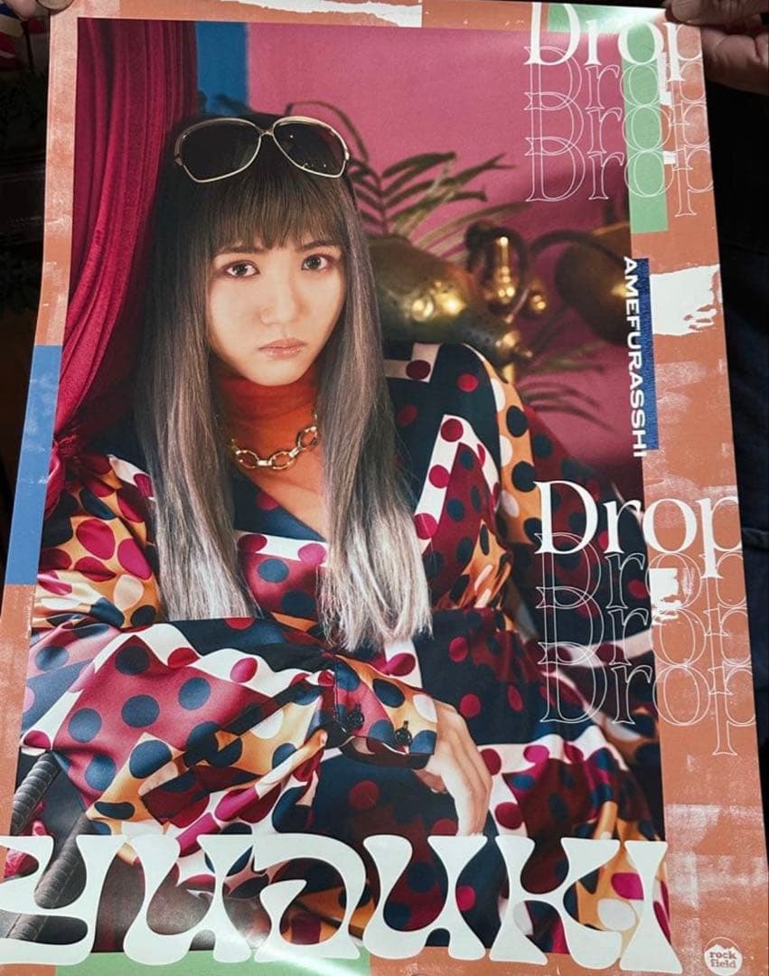 非売品4枚セット　AMEFURASSHI ポスター　DROP アメフラっシ
