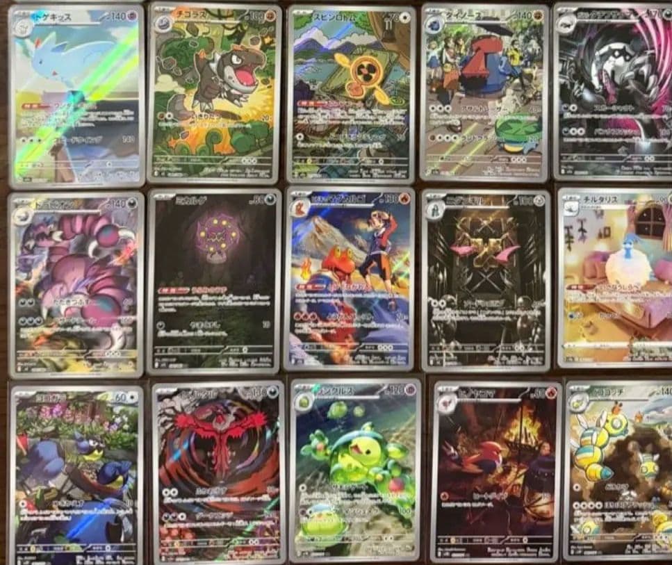 ポケモンカード　AR CHR 等　 まとめ売り　50枚