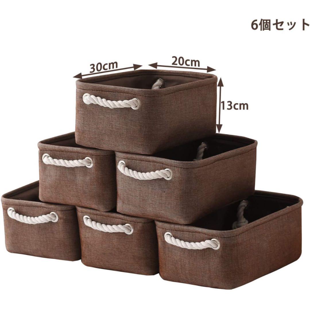 収納バスケット 綿麻製 収納ボックス 小物　取っ手付き 生活雑貨 おもちゃ 収納