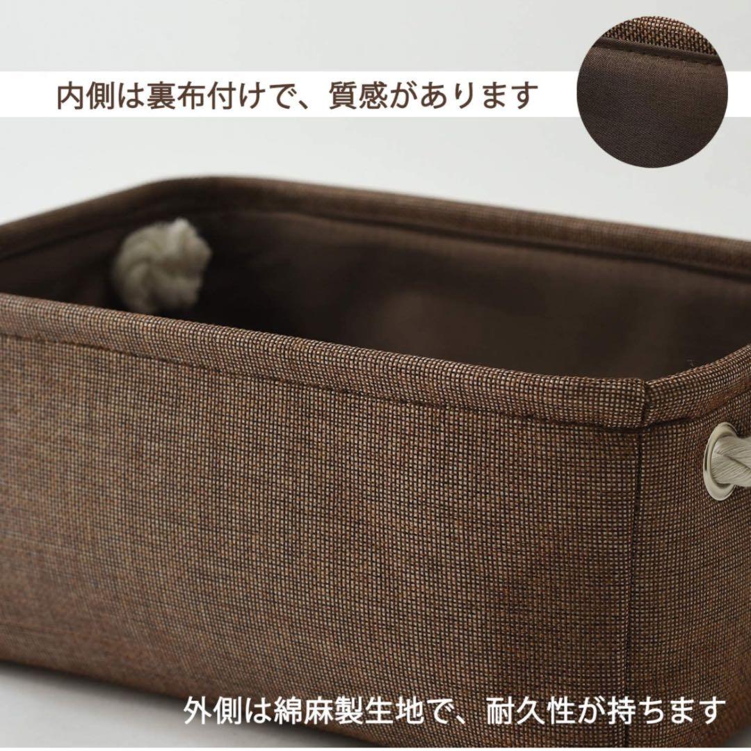 収納バスケット 綿麻製 収納ボックス 小物　取っ手付き 生活雑貨 おもちゃ 収納