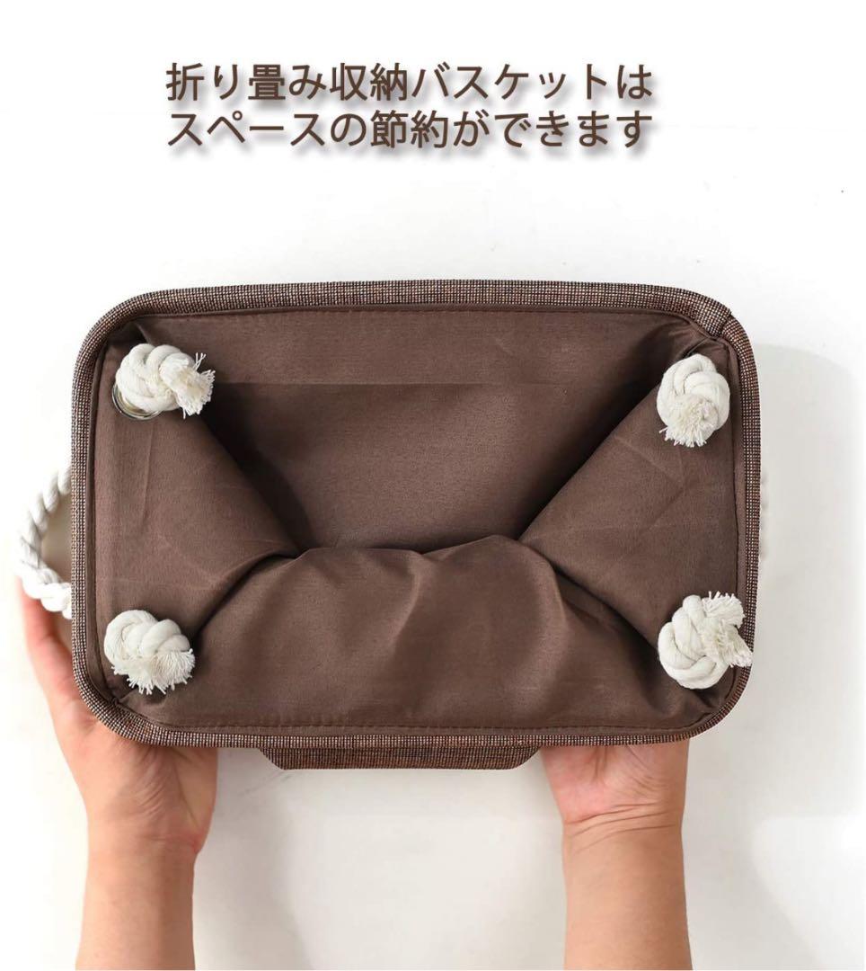 収納バスケット 綿麻製 収納ボックス 小物　取っ手付き 生活雑貨 おもちゃ 収納