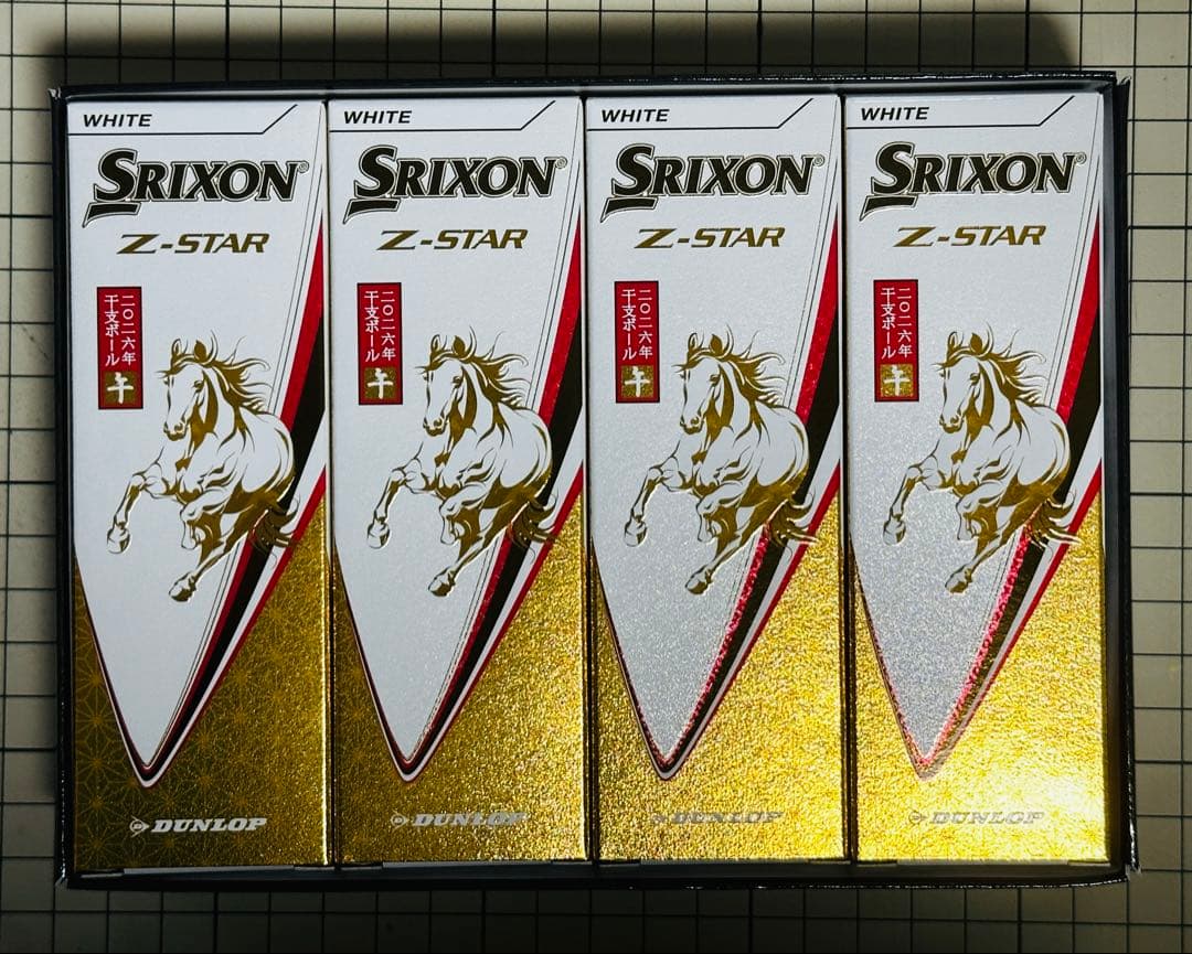 未使用 2026年 干支 午柄 Srixon Z-STAR ホワイト 12球入り