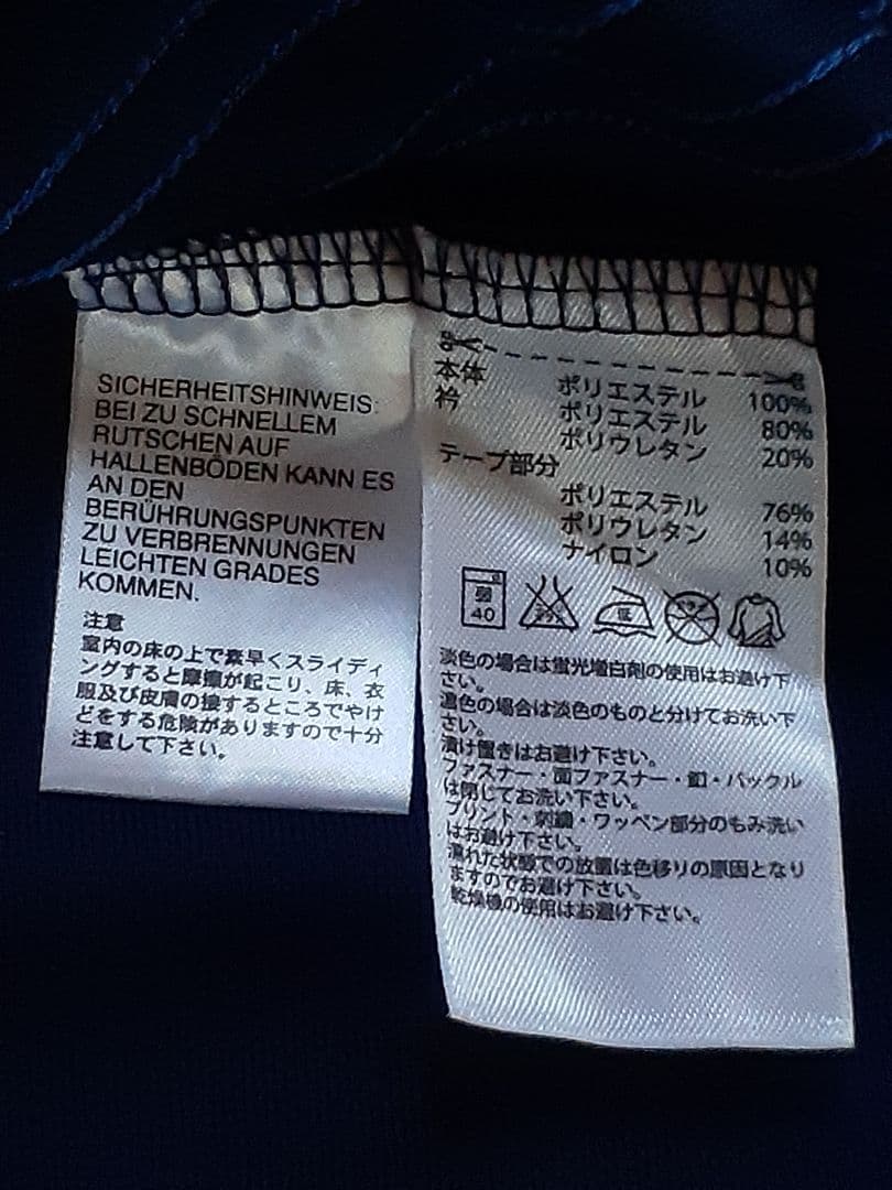 ⭐adidasサッカー日本代表⭐大きいサイズXO♪ハイネックトレーニングウェア