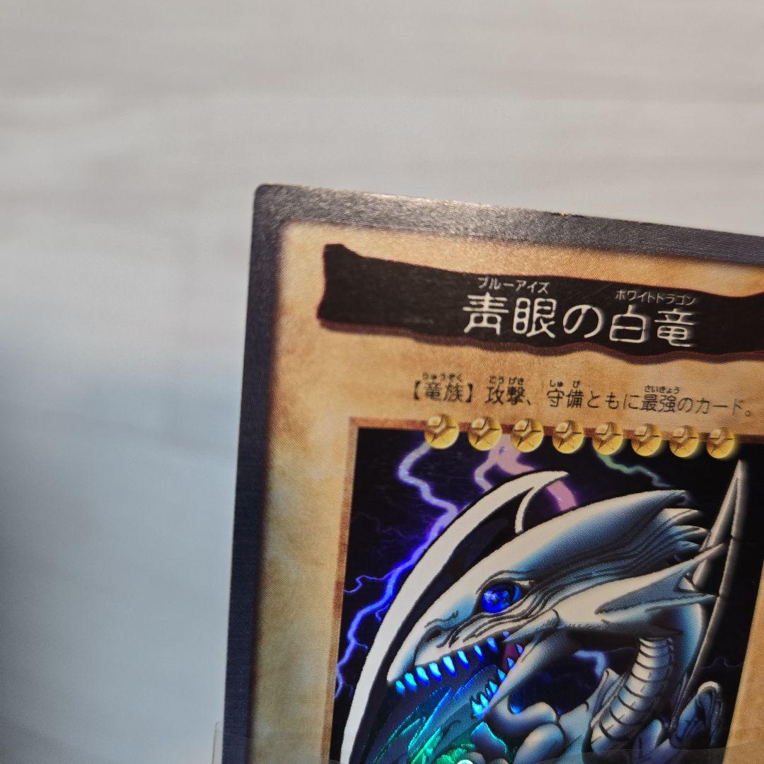 遊戯王 カードダス バンダイ ブルーアイズホワイトドラゴン