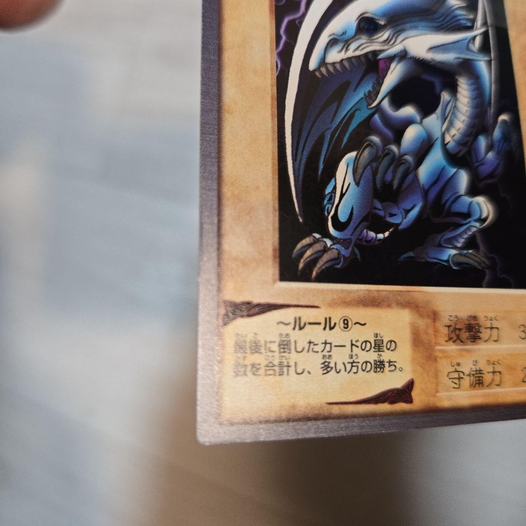 遊戯王 カードダス バンダイ ブルーアイズホワイトドラゴン