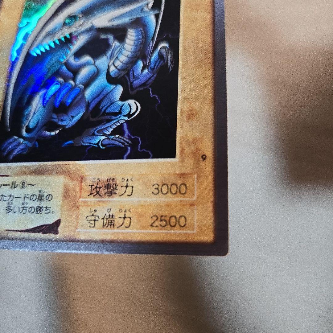 遊戯王 カードダス バンダイ ブルーアイズホワイトドラゴン