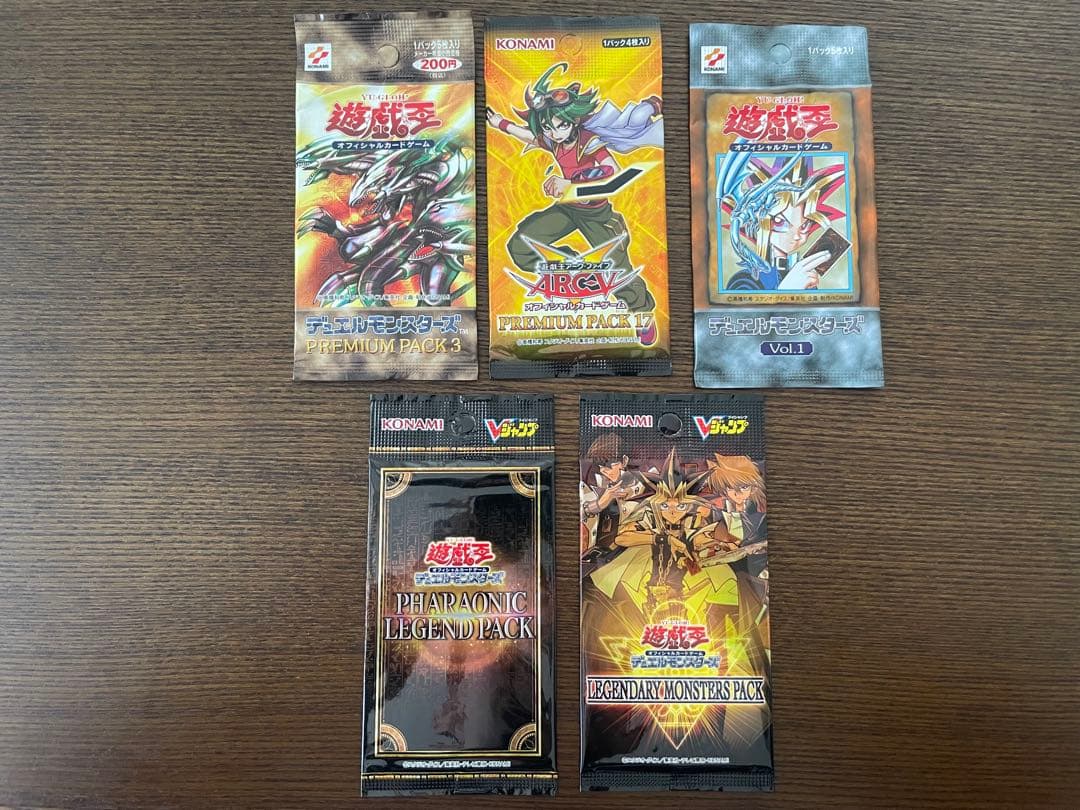 遊戯王　リミテッドエディション　プレミアムパック等