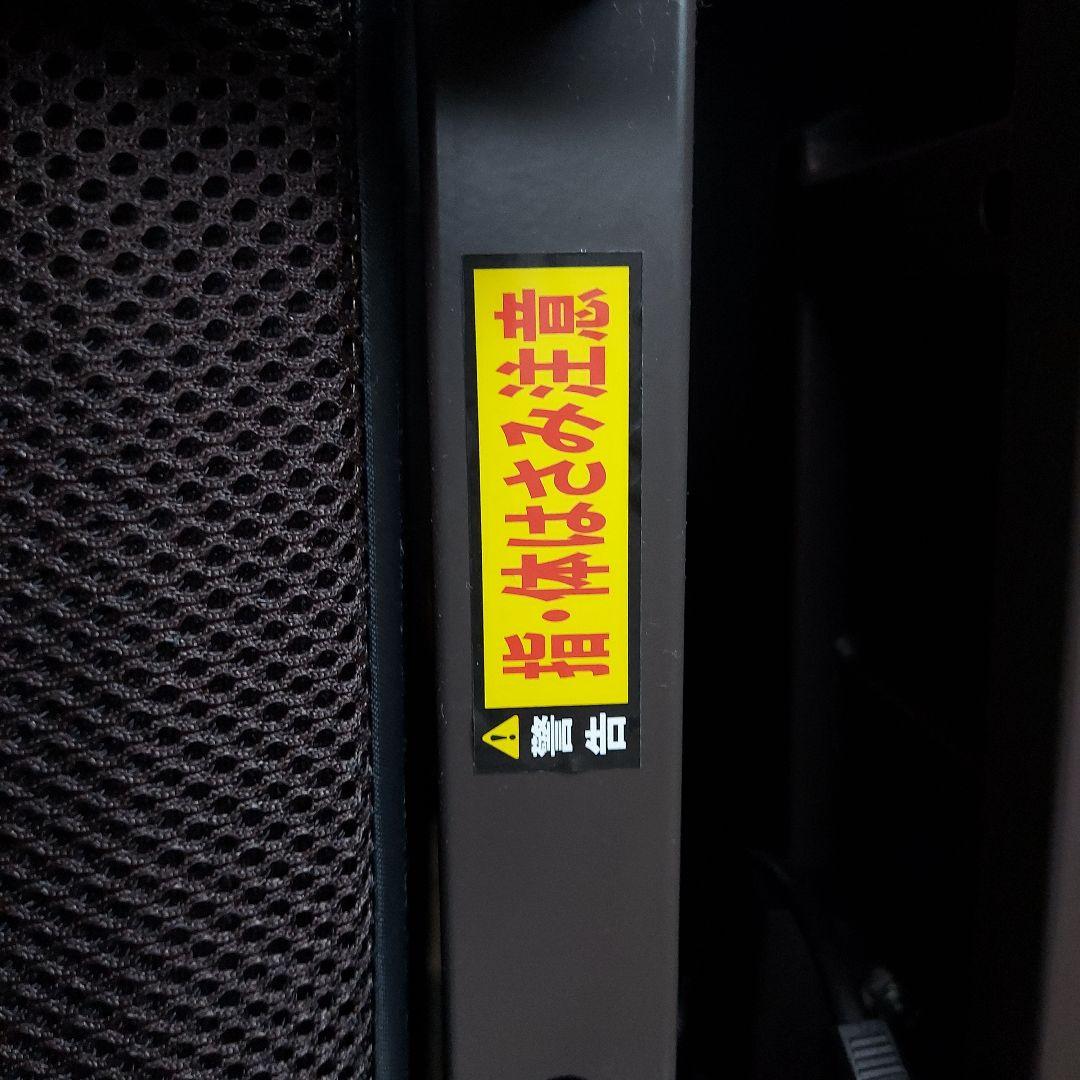 アイリスオーヤマ　折り畳み　電動リクライニングベッド