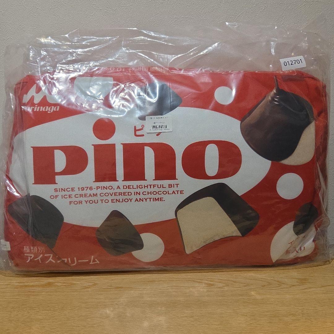 一番くじ 森永乳業 pino