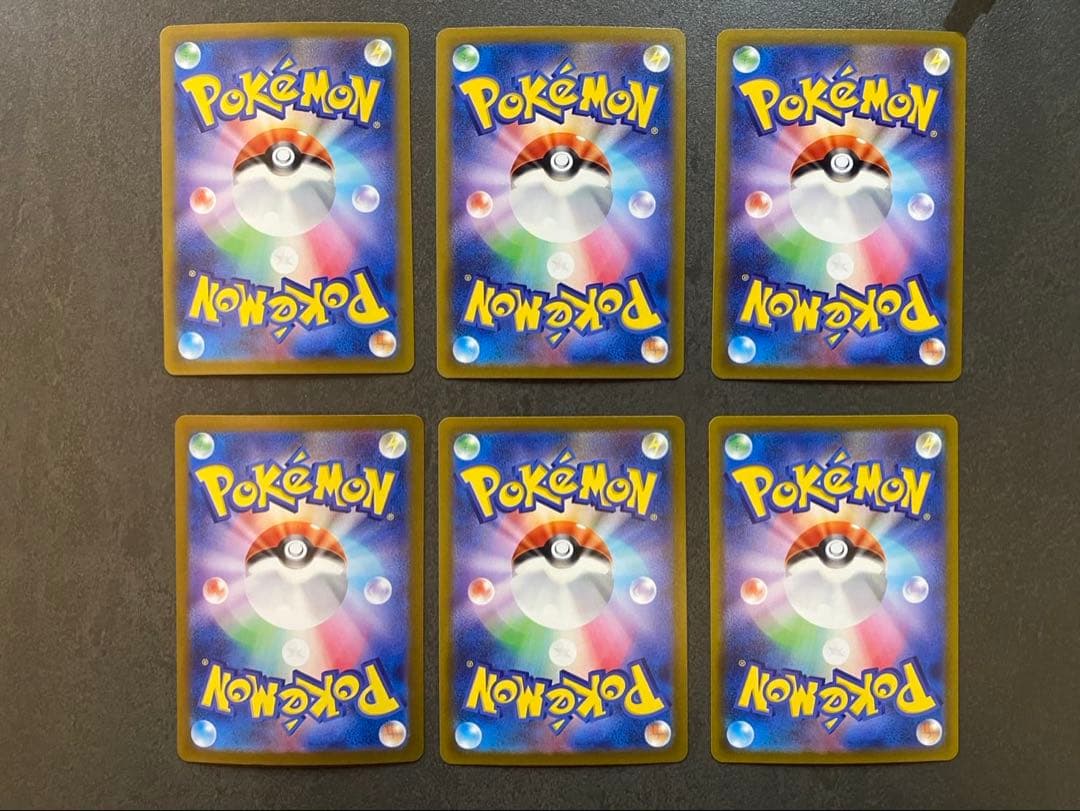 【美品】ポケモンカード SAR 6枚セット