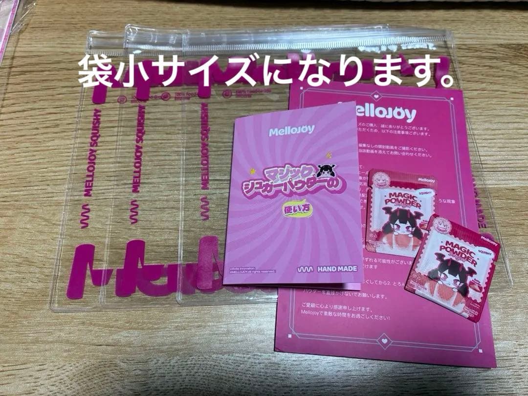 メロジョイ 大福　グレープフルーツ グァバ　マンゴー 人気３点SET