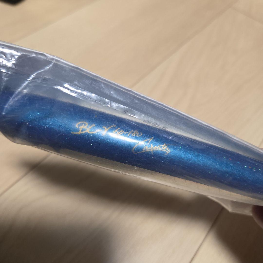 ⑬ カーペンター BCガンマ 60-180 美品