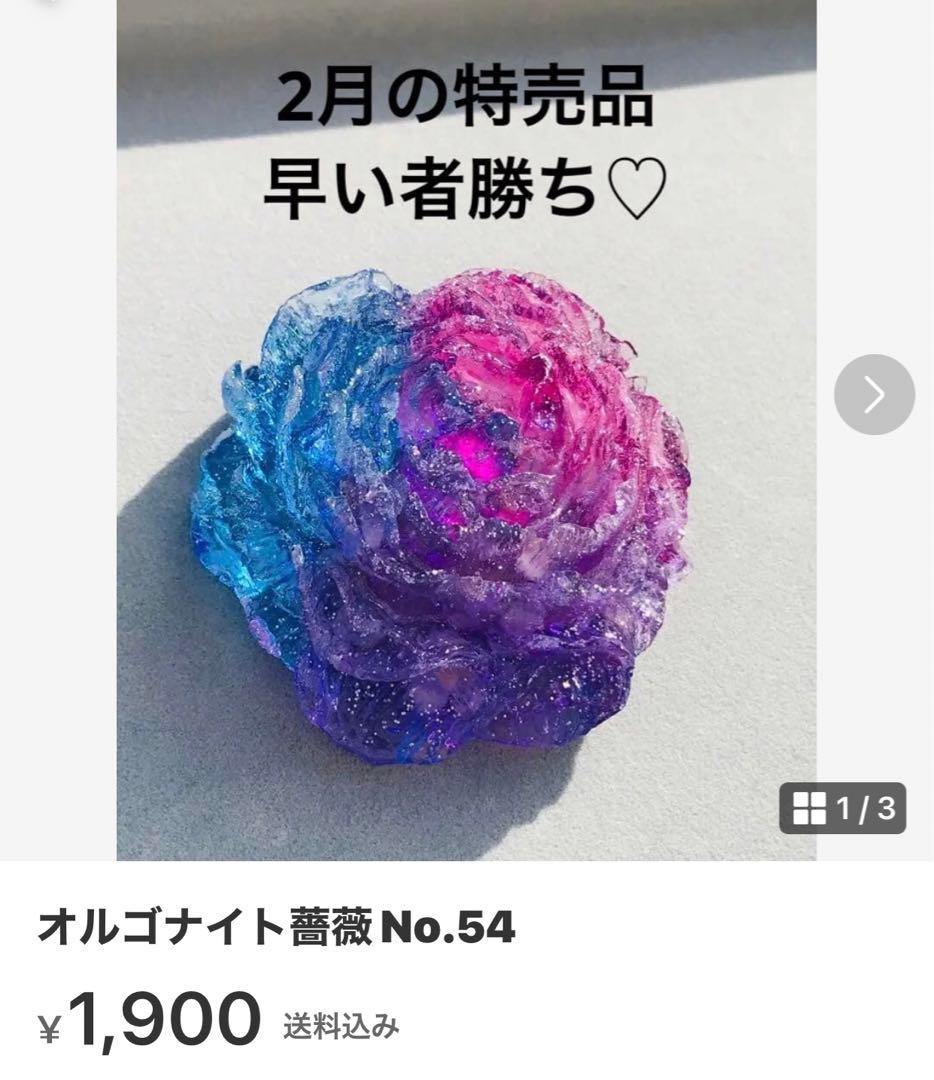 つねりん No.471