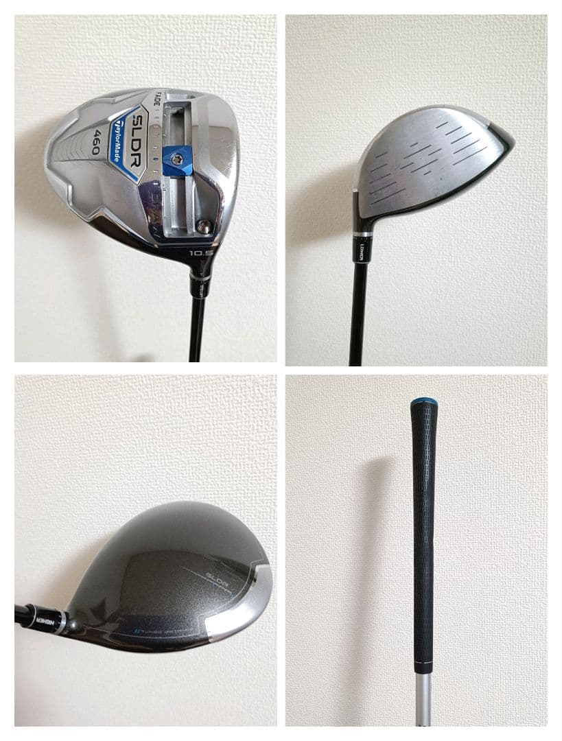 テーラーメイド　メンズゴルフクラブ 初心者〜中級者フルセット