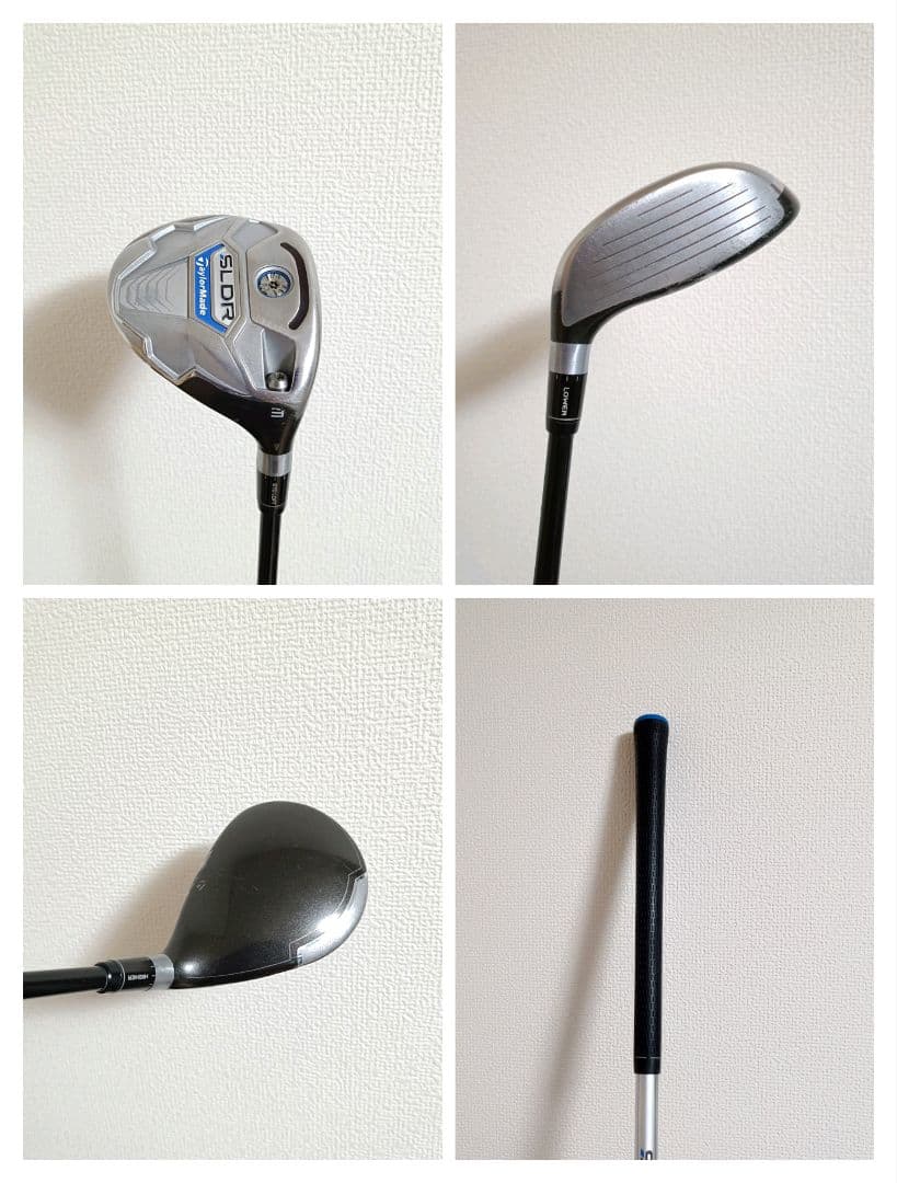 テーラーメイド　メンズゴルフクラブ 初心者〜中級者フルセット