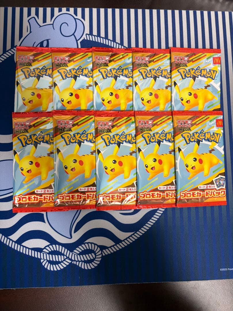 ピカチュウ マクドナルド ハッピーセット プロモ　未開封　10パックセット