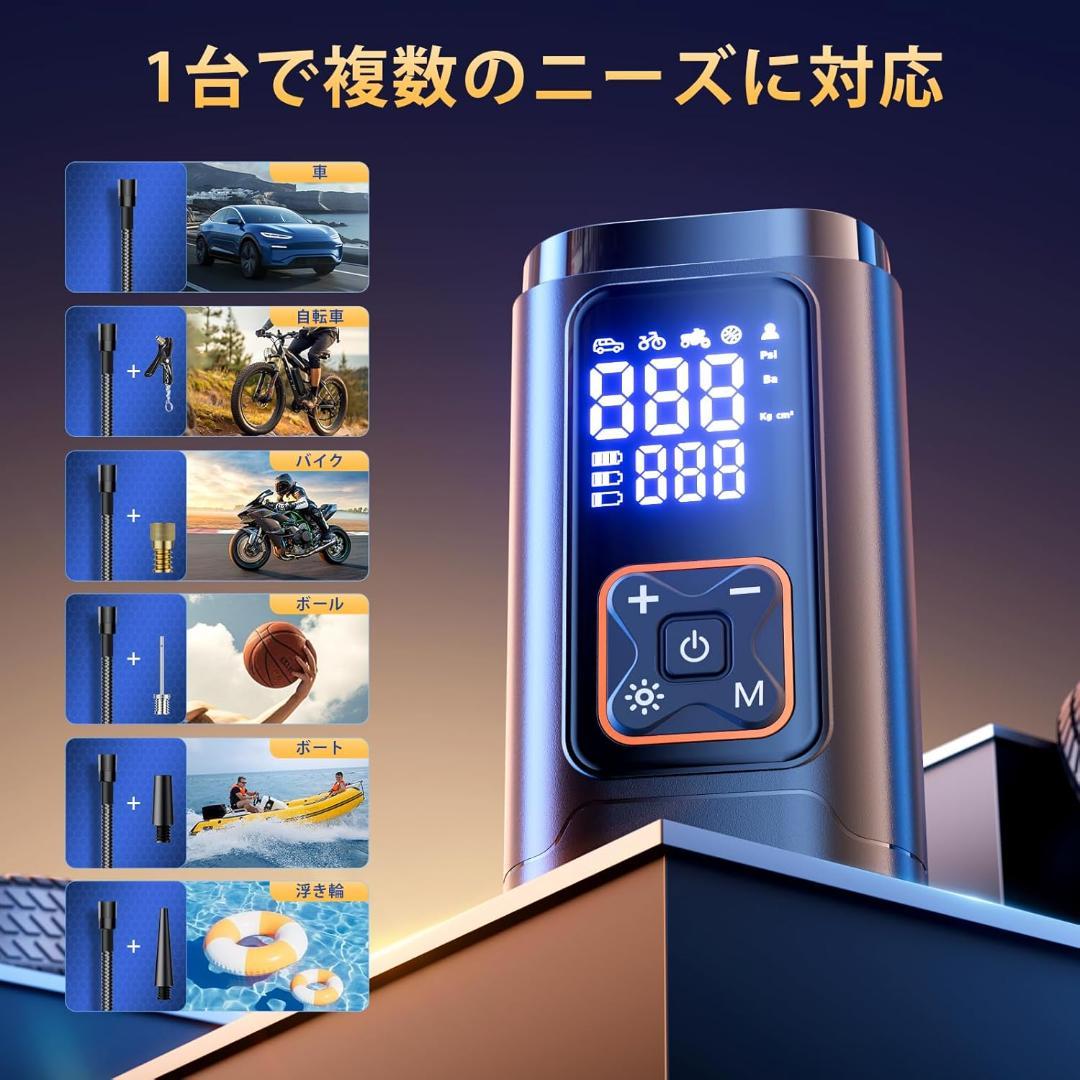 Philoent 自転車 空気入れ 電動空気入れ 超小型 車 エアポンプ 自動
