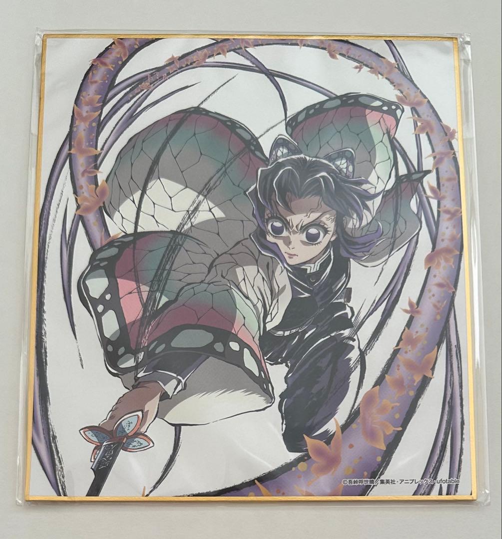 鬼滅の刃 柱稽古編 C104 エンドロールイラストグッズセット 胡蝶しのぶ