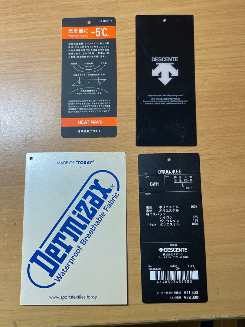 デサント　スキーウェア フード付き　DWUQJK55