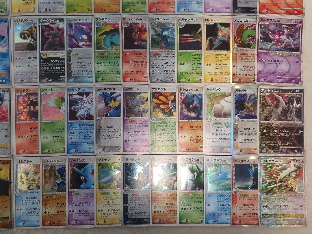 ADV PCG DP L キラ大量100枚まとめ売り