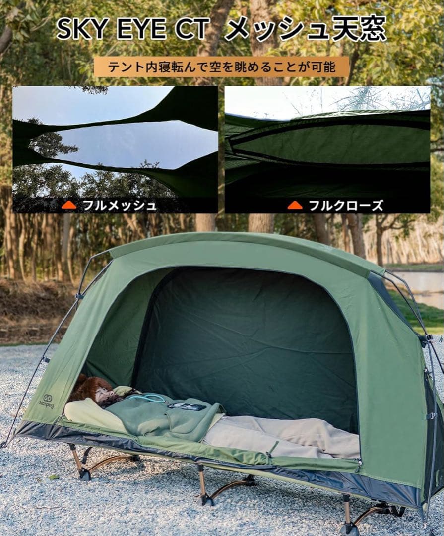 ★新品未使用★GOGlamping テント コットテント