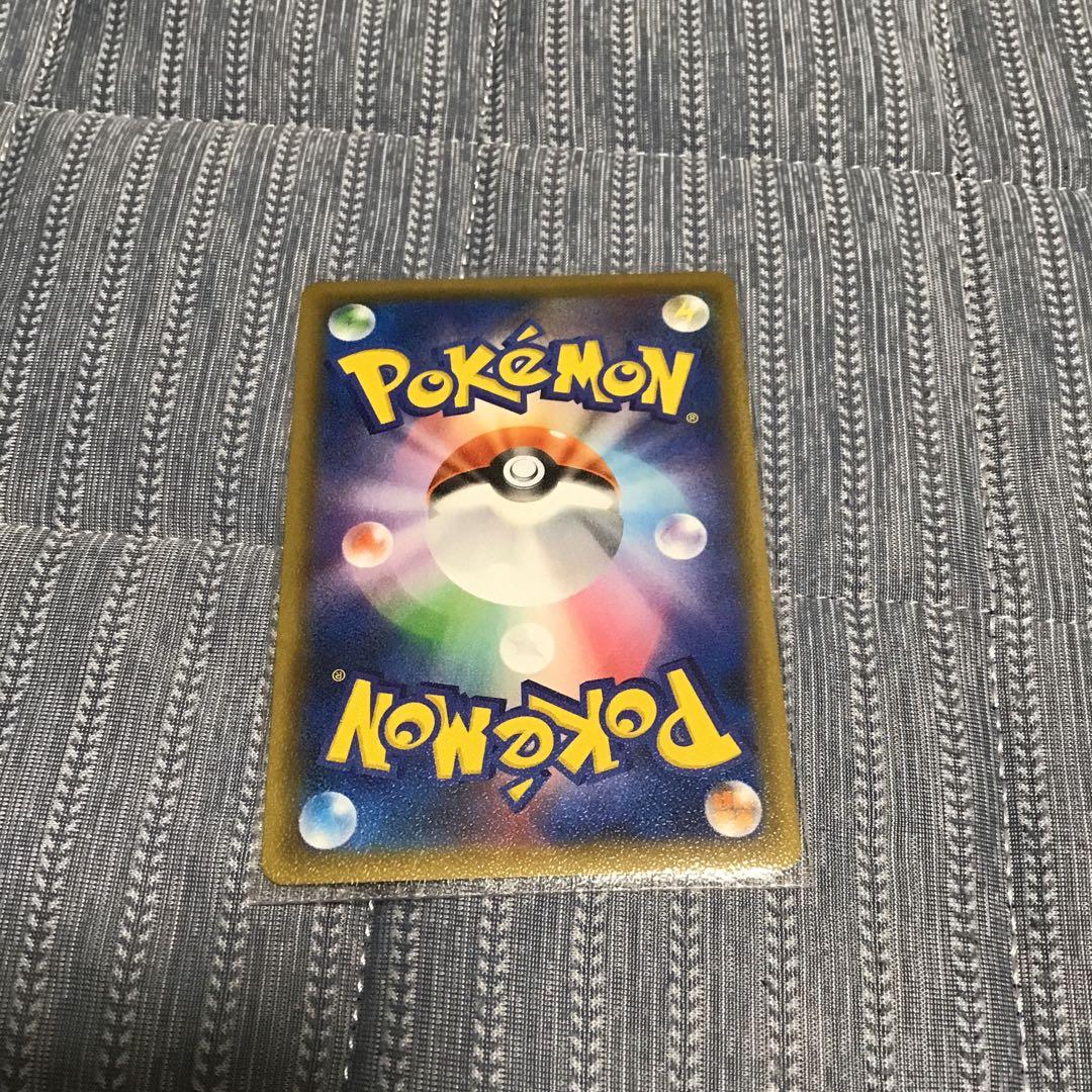 ポケモンカード　ルミタン SR 引退品