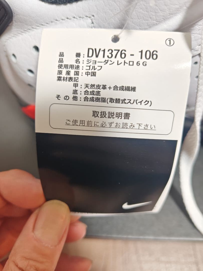 Air Jordan 6 レトロ　ゴルフシューズ