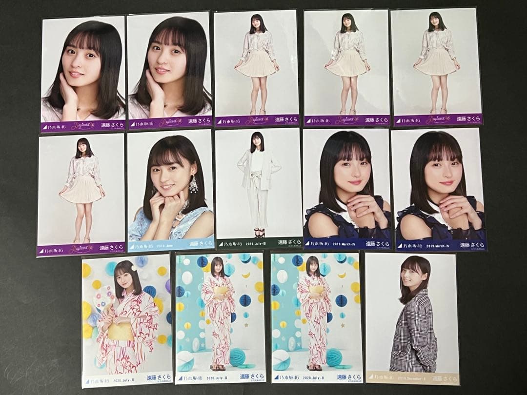 乃木坂46 遠藤さくら 生写真 かぶりあり 55枚セット