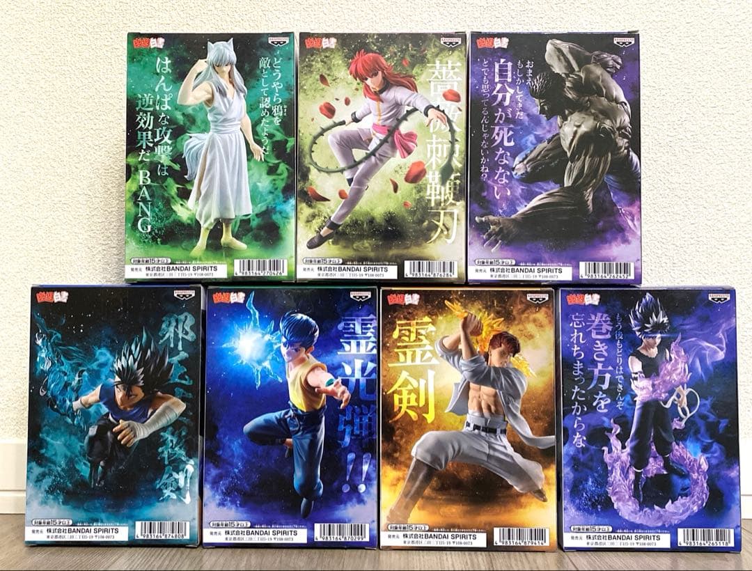 【7種コンプセット】幽☆遊☆白書 -暗黒武術会- フィギュア