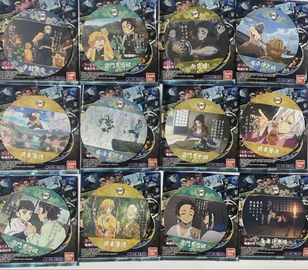 鬼滅の刃　コースターコレクションVol.2 39枚　レア入り