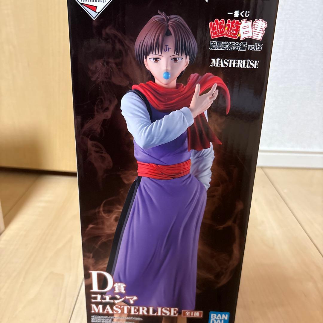 幽遊白書　1番くじ　フィギュア　セット売り　コンプ