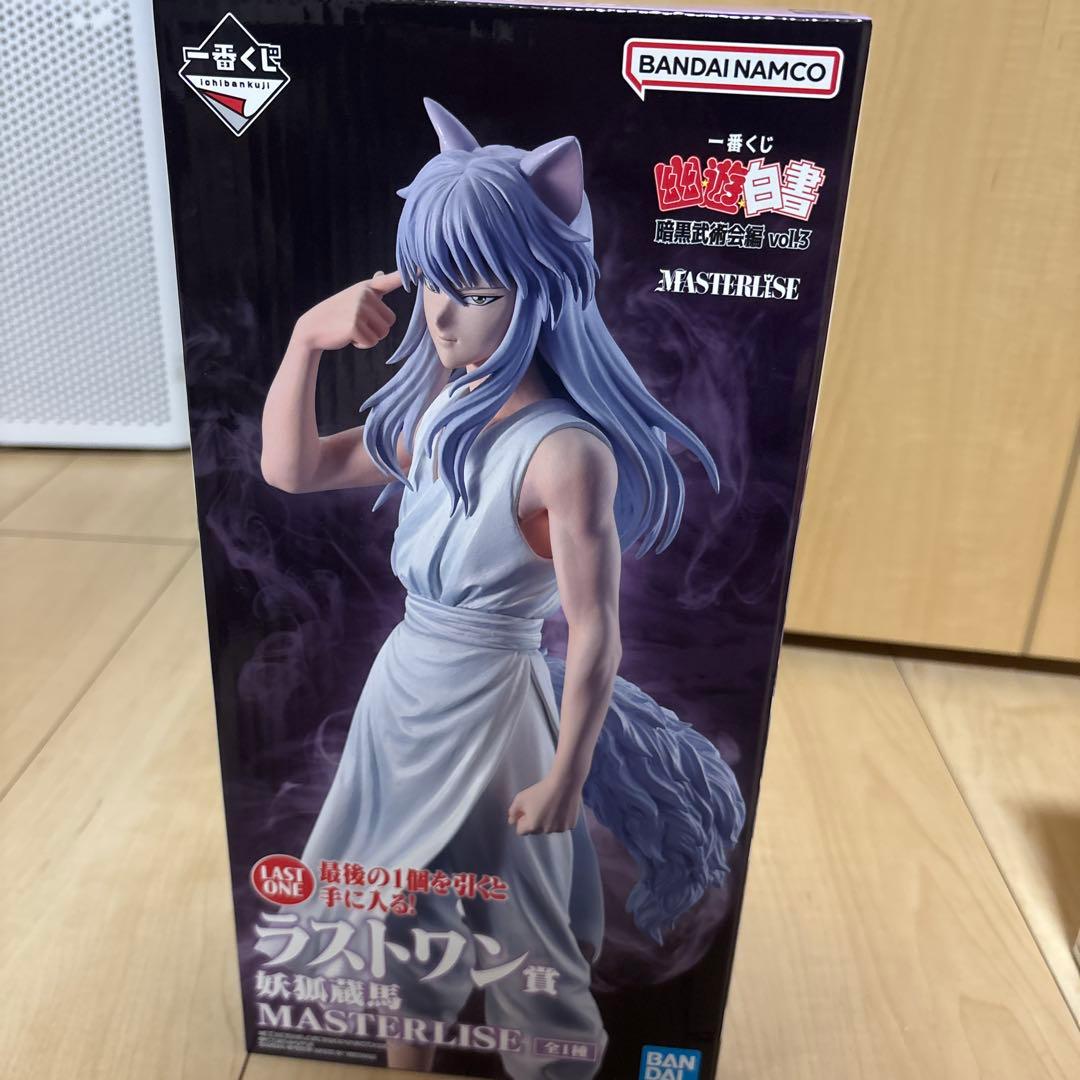幽遊白書　1番くじ　フィギュア　セット売り　コンプ