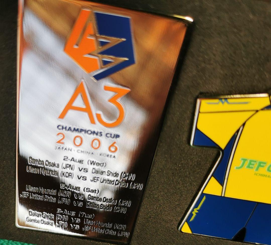 JEFUNITED A3 CHANMPIONS CUP 2006 出場記念セット