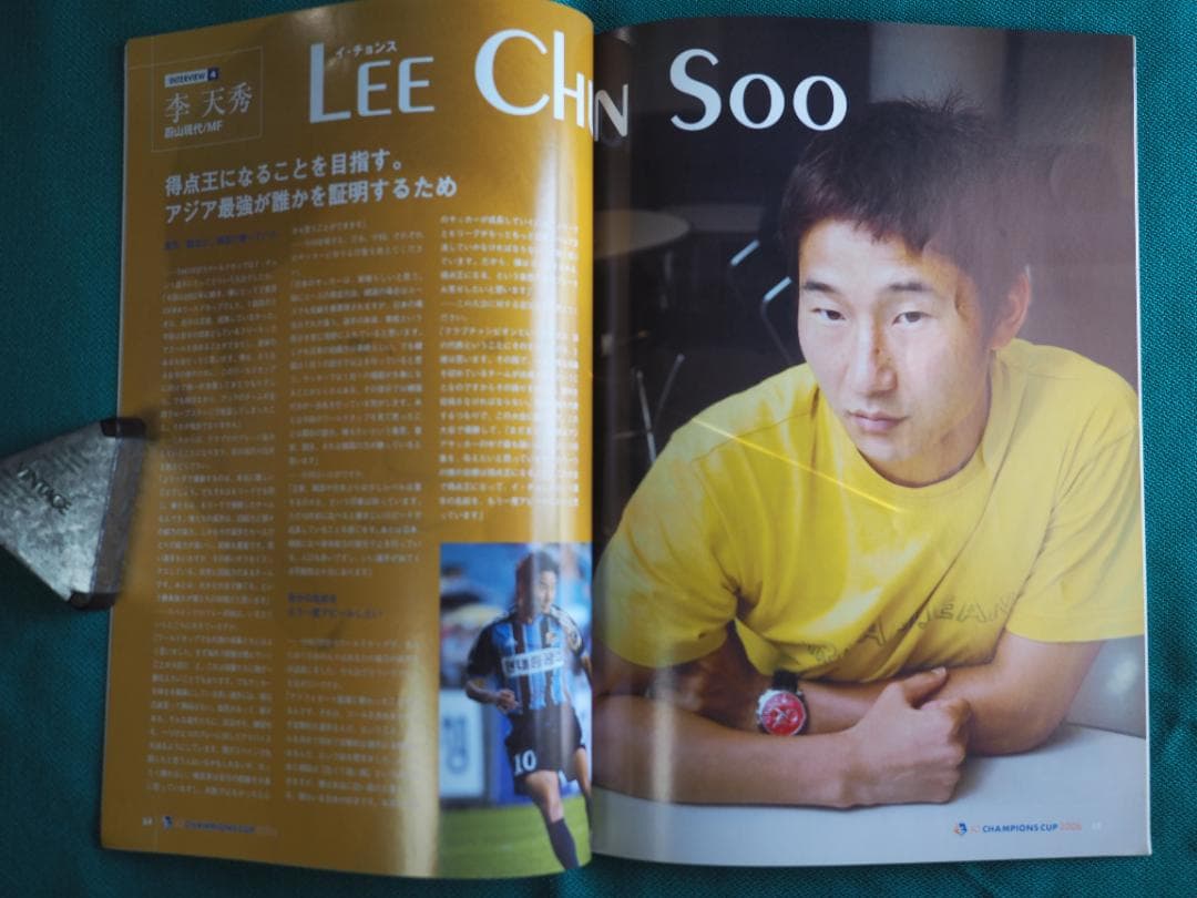 JEFUNITED A3 CHANMPIONS CUP 2006 出場記念セット