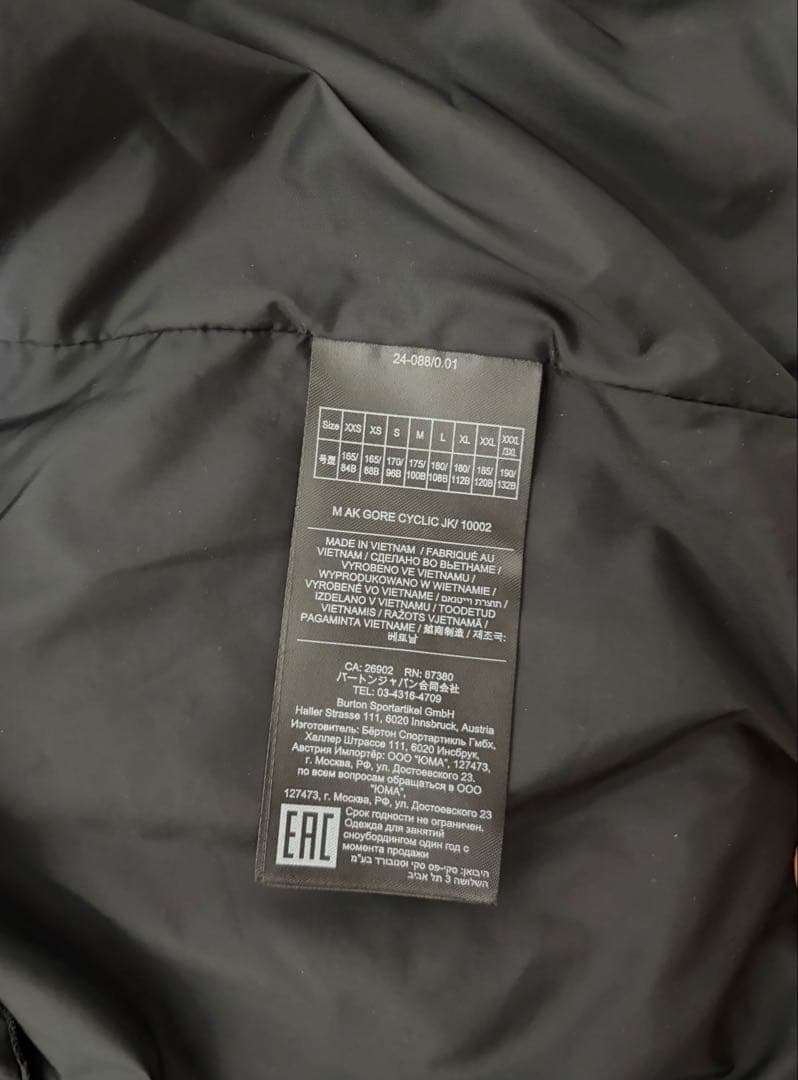 バートン [ak] サイクリック ゴアテックス ジャケット パンツ 上下セット