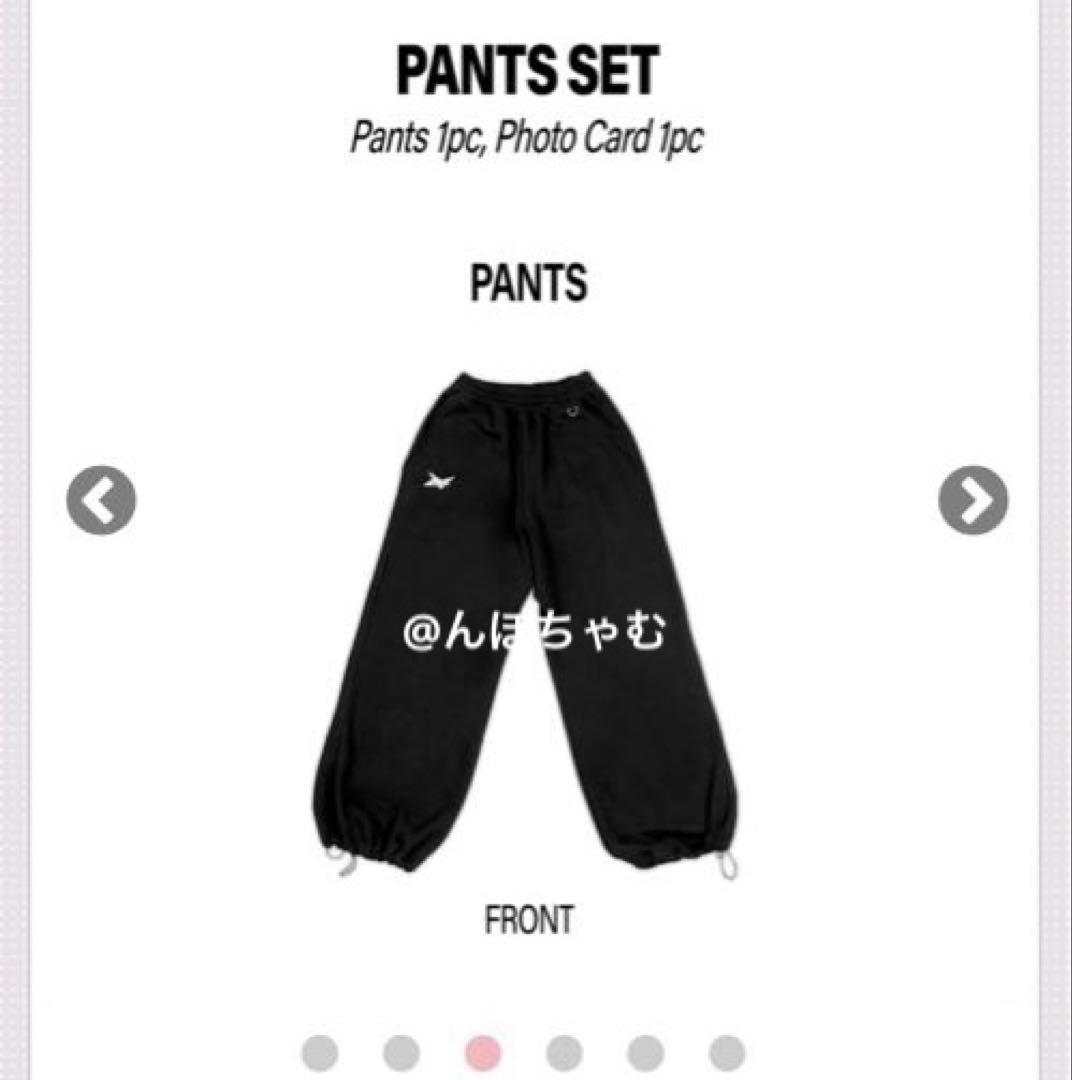 【新品未開封】aespa PANTS SET ウィンター richman