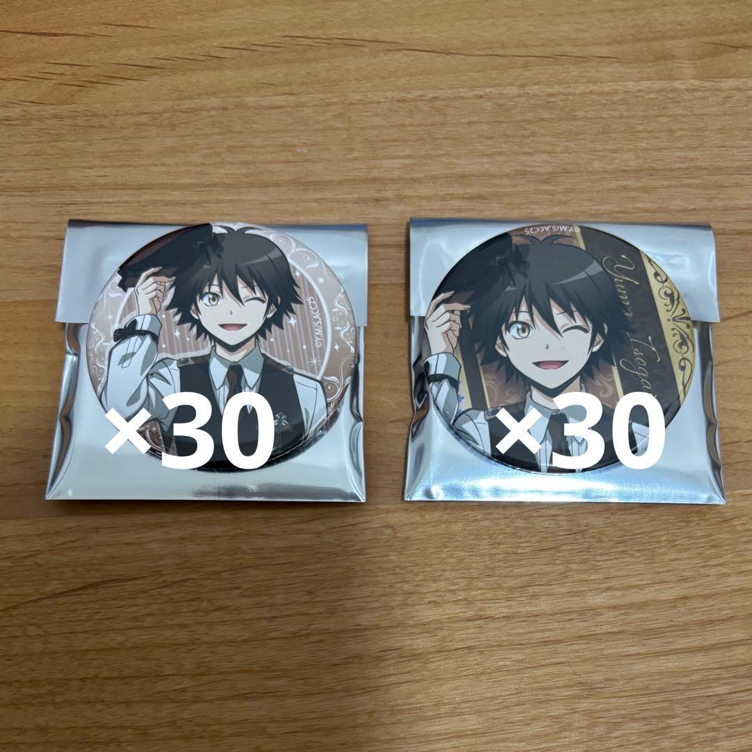磯貝悠馬 缶バッジ60点セット