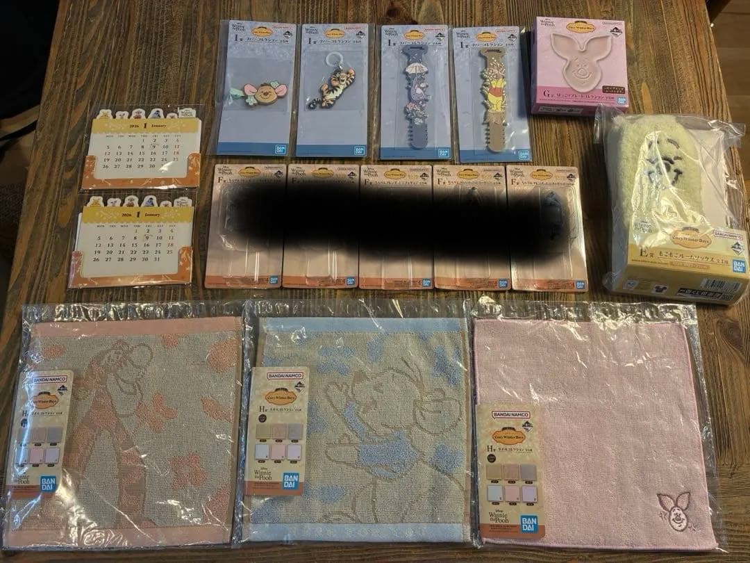 一番くじ　くまのプーさん　15点セット　おまけ付き