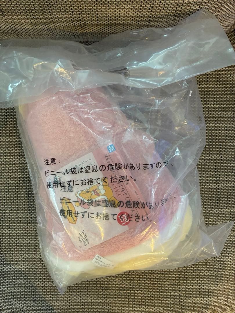 一番くじ　くまのプーさん　15点セット　おまけ付き