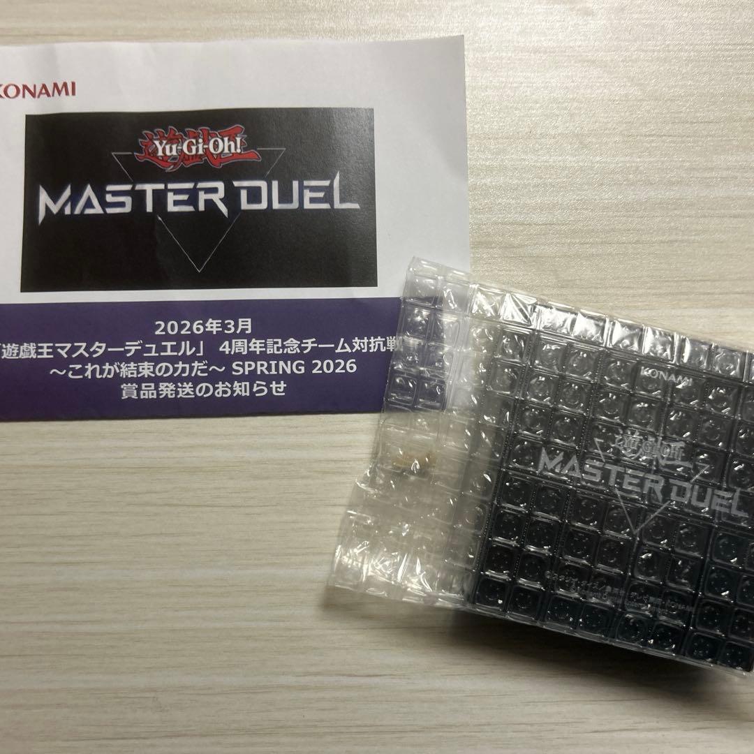 特製コレクトファイル　ミニサイズ(「黒魔術の継承」デザイン)
