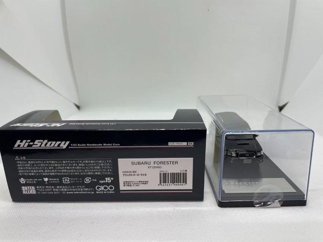 402-687 Hi-Story 1/43 スバル フォレスター XT 2002