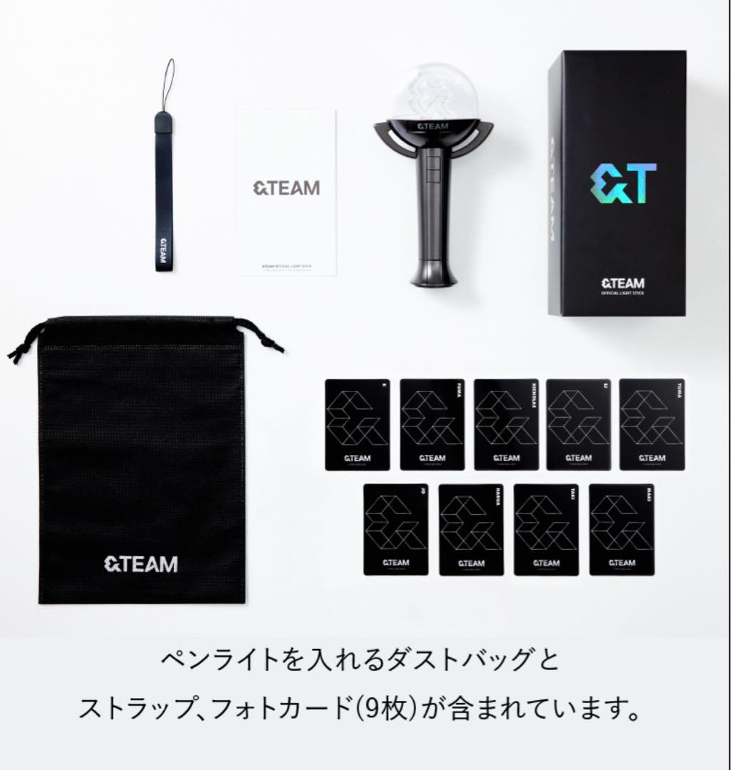 【新品未開封】 &TEAM 公式 ペンライト エンティーム
