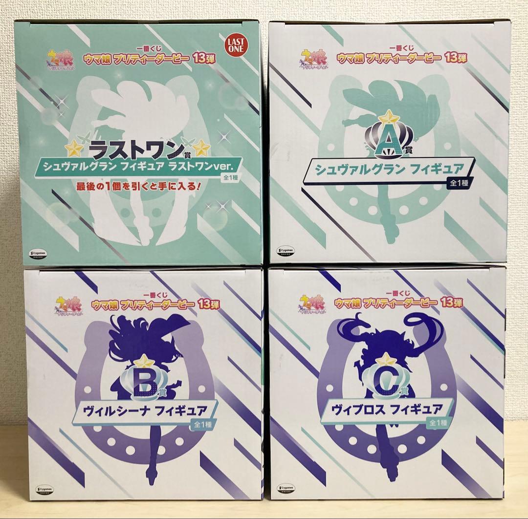 一番くじ ウマ娘 プリティーダービー ラストワン賞 A賞 B賞 C賞 計4点 ①